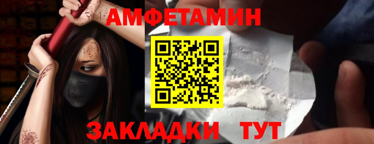Amphetamine Premium Богданович
