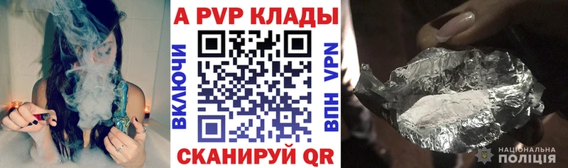 А ПВП Соль Богданович