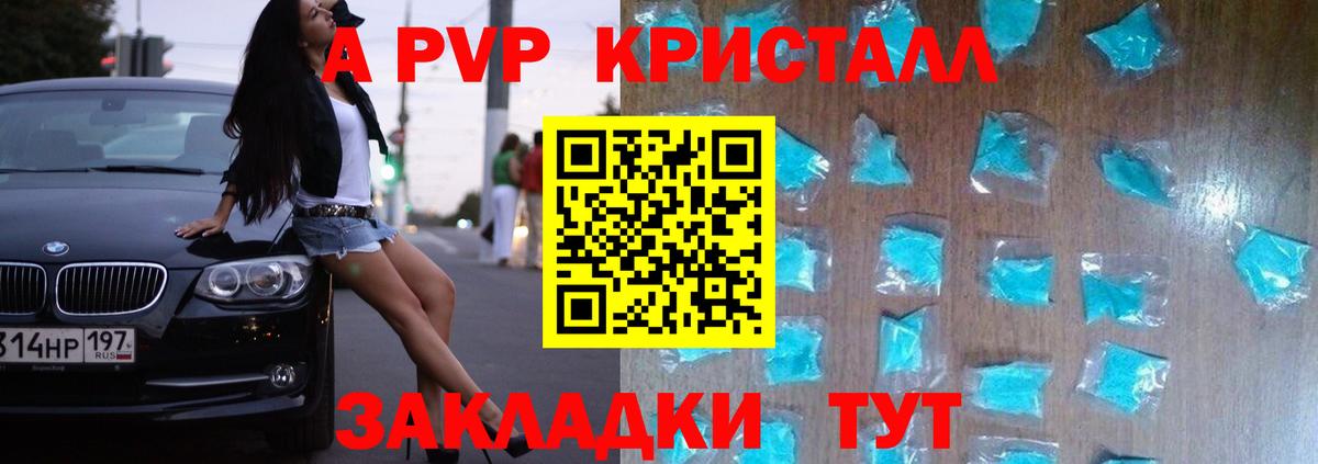 A PVP СК КРИС Богданович