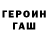 A-PVP Соль Ru: noizemarin