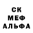 Альфа ПВП крисы CK Liza Korushunova