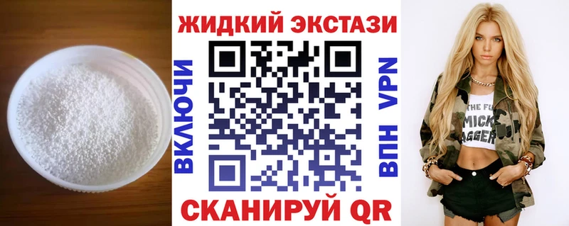 БУТИРАТ оксибутират  Богданович 