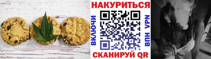 Еда ТГК марихуана  ОМГ ОМГ зеркало  Богданович 
