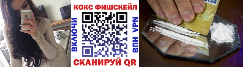 КОКАИН VHQ где продают наркотики Богданович