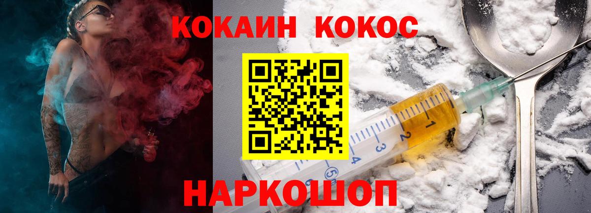 Кокаин VHQ Богданович