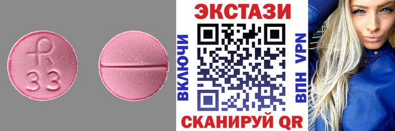 Ecstasy Philipp Plein  blacksprut   Богданович  купить наркоту 