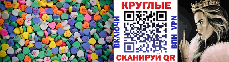 Ecstasy TESLA Богданович