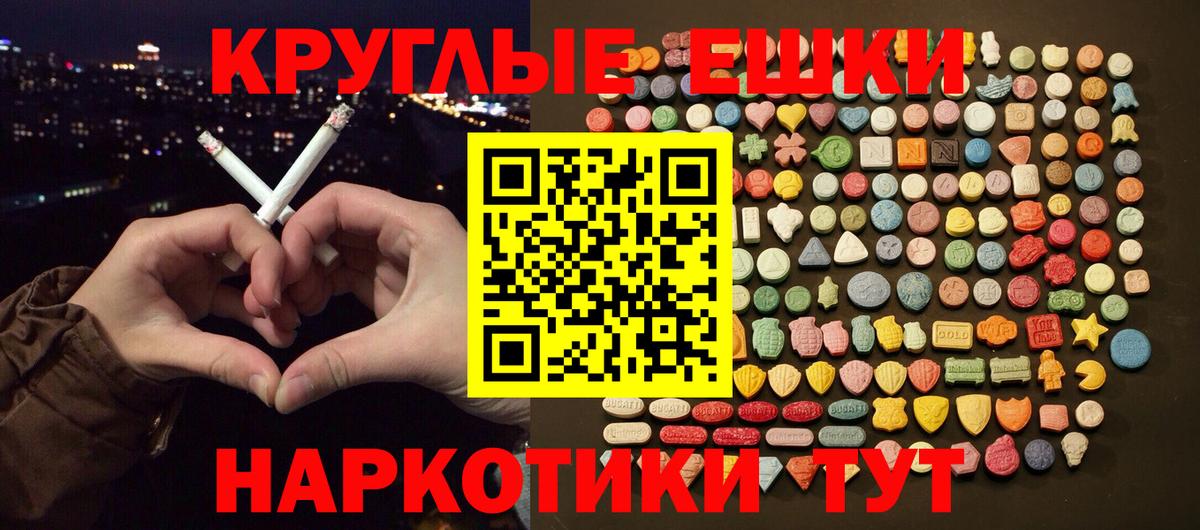 Ecstasy круглые  Экстази  Богданович  Экстази Philipp Plein  Вход с VPN 