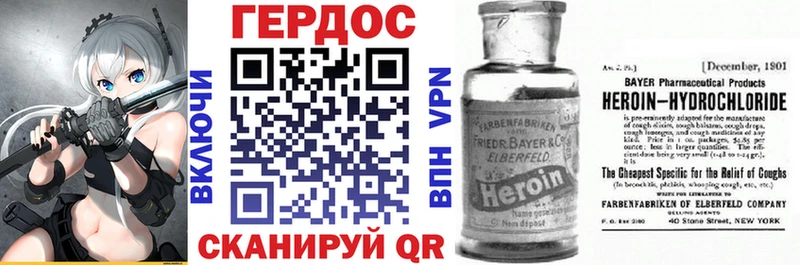 где найти   Богданович  Героин Афган 