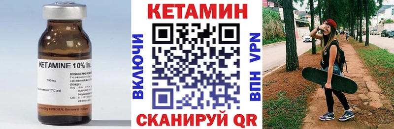 цены   Богданович  КЕТАМИН ketamine 