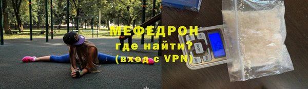 спайс Белокуриха