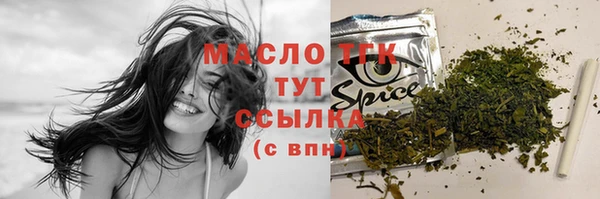 mix Беломорск