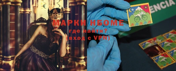 спайс Белокуриха