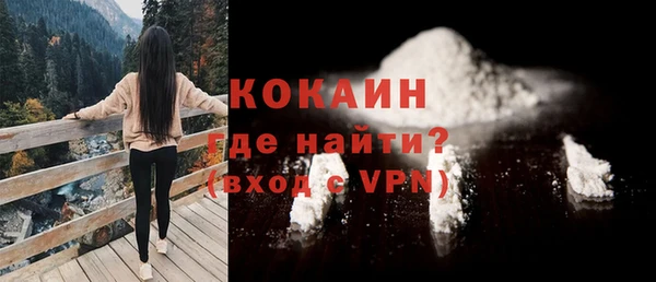 альфа пвп Белоозёрский