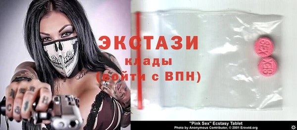 альфа пвп Белоозёрский
