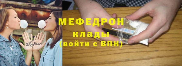 mix Беломорск