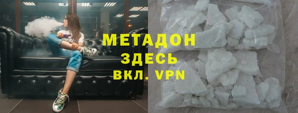 альфа пвп Белоозёрский