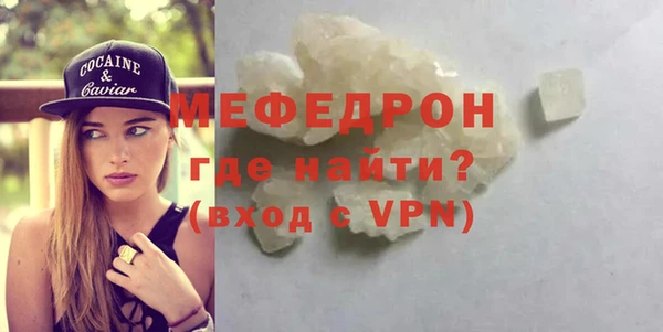 спайс Белокуриха