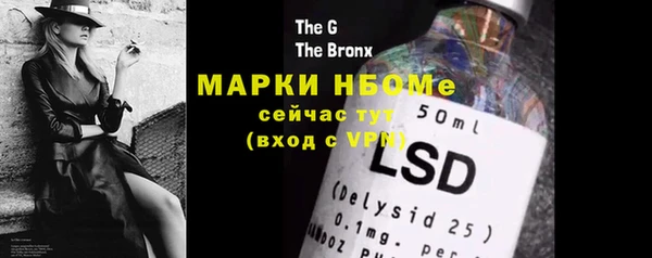 альфа пвп Белоозёрский