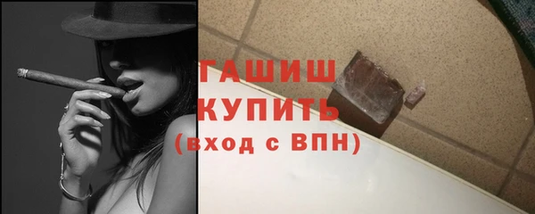 спайс Белокуриха
