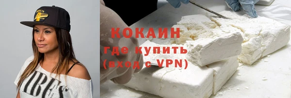 mix Беломорск