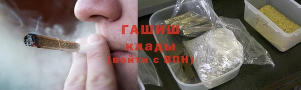 спайс Белокуриха