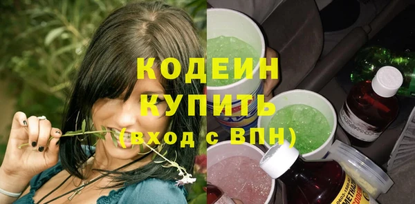спайс Белокуриха