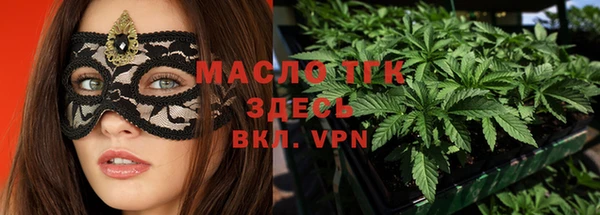 спайс Белокуриха