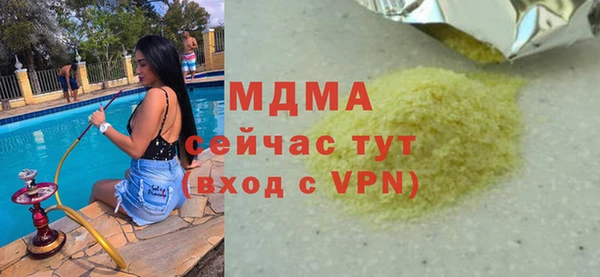 mix Беломорск