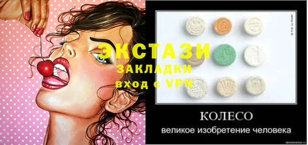 спайс Белокуриха