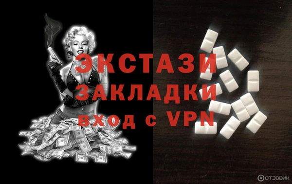 спайс Белокуриха