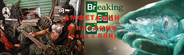 спайс Белокуриха