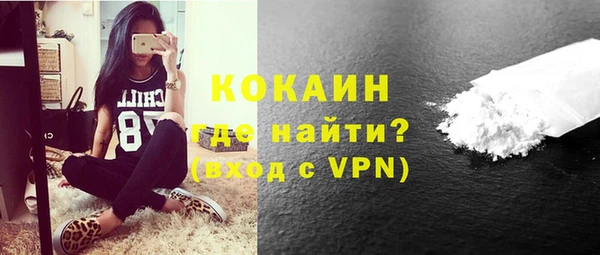 спайс Белокуриха