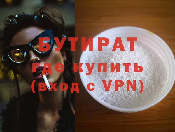 mix Беломорск