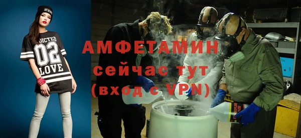 спайс Белокуриха