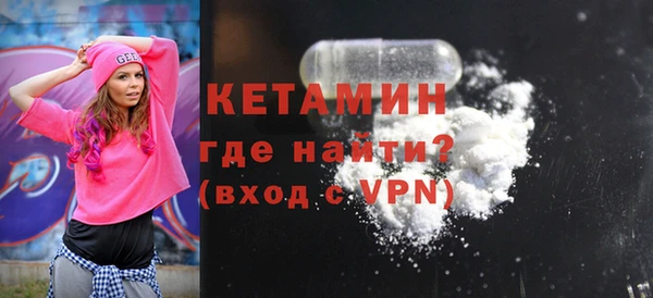 спайс Белокуриха