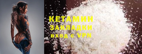 спайс Белокуриха