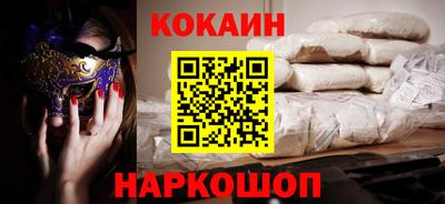 мескалин Волгодонск