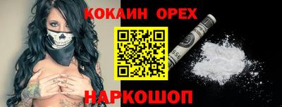 эйфоретик Гатчина