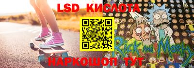 эйфоретик Гатчина