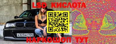 мефедрон Гай
