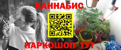 мескалин Волгодонск