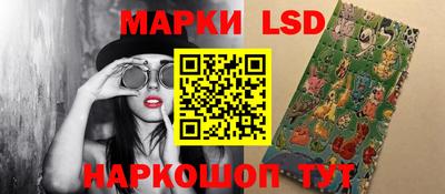 марки nbome Гагарин