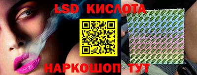 марки nbome Гагарин