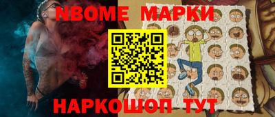мескалин Волгодонск