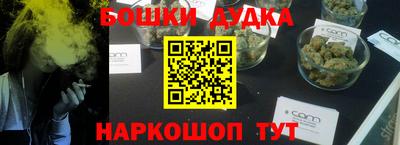 марки nbome Гагарин