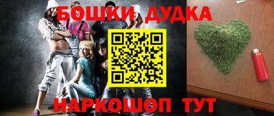 марки nbome Гагарин