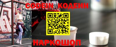 эйфоретик Гатчина
