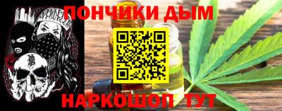 мефедрон Гай