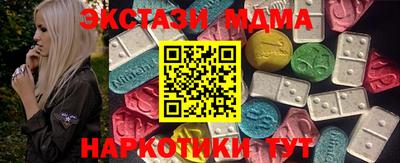 мефедрон Гай